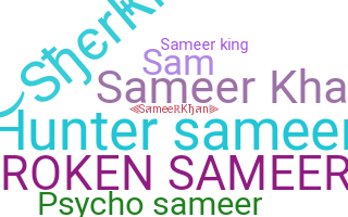 별명 - SameerKhan