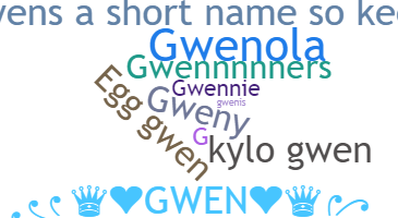 별명 - gwen