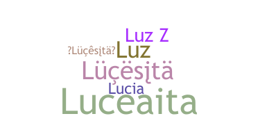 별명 - Lucesita