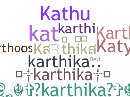 별명 - Karthika