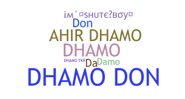 별명 - Dhamo
