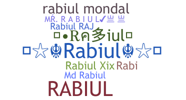 별명 - Rabiul