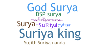 별명 - Suriya