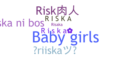 별명 - Riska