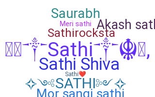 별명 - Sathi
