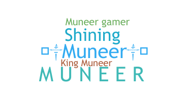 별명 - Muneer