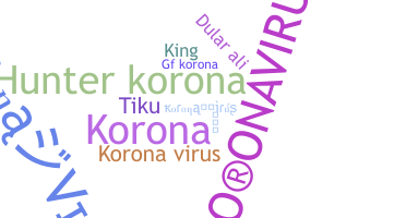별명 - koronavirus