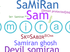 별명 - Samiran