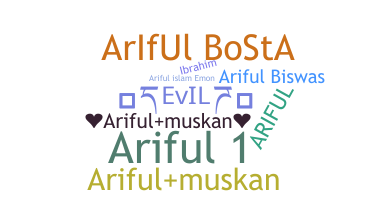 별명 - Ariful