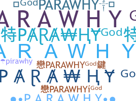 별명 - Parawhy