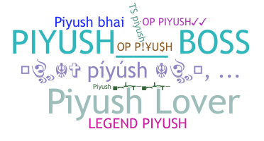 별명 - Piyusha