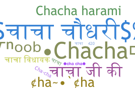 별명 - Chacha