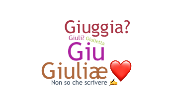 별명 - Giulia