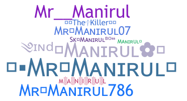 별명 - manirul
