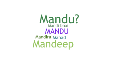 별명 - Mandu