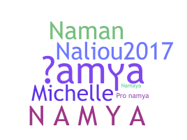 별명 - Namya