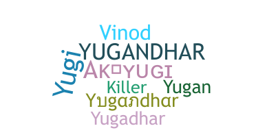 별명 - Yugandhar