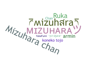 별명 - mizuhara