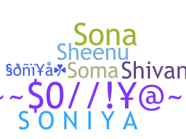 별명 - Soniya