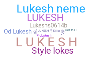 별명 - Lukesh