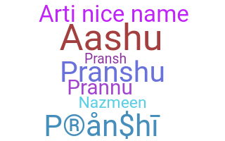 별명 - Pranshi