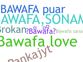 별명 - Bawafa