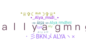 별명 - Alya