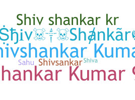 별명 - Shivshankar