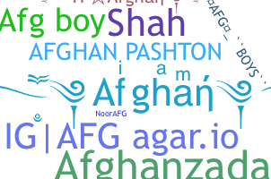 별명 - Afghan