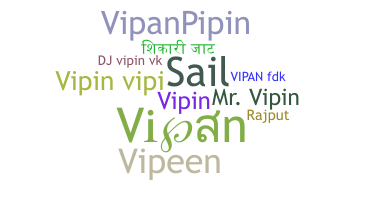 별명 - Vipan