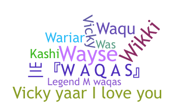 별명 - Waqas
