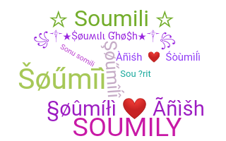 별명 - soumili