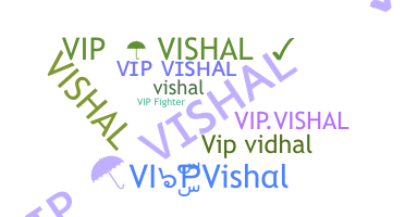 별명 - VIPVishal