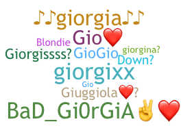 별명 - Giorgia