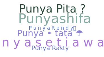 별명 - Punyaputra