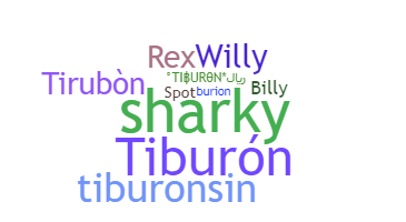별명 - Tiburon