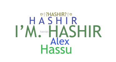 별명 - Hashir