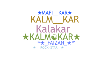 별명 - Kalmkar