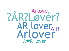 별명 - ARlover
