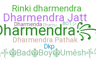 별명 - Dharmendra