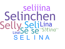 별명 - Selina