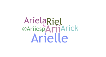 별명 - ariela