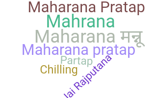 별명 - Maharana