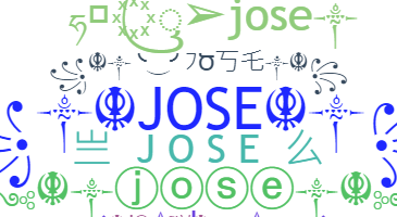별명 - Jose
