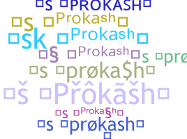 별명 - prokash
