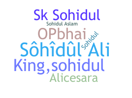 별명 - sohidul