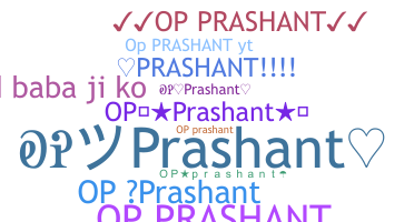 별명 - Opprashant