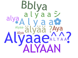 별명 - Alyaa