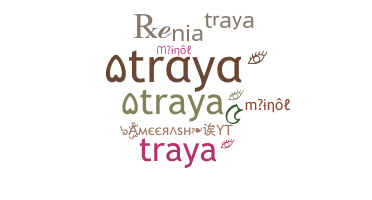 별명 - Traya