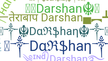 별명 - Darshan